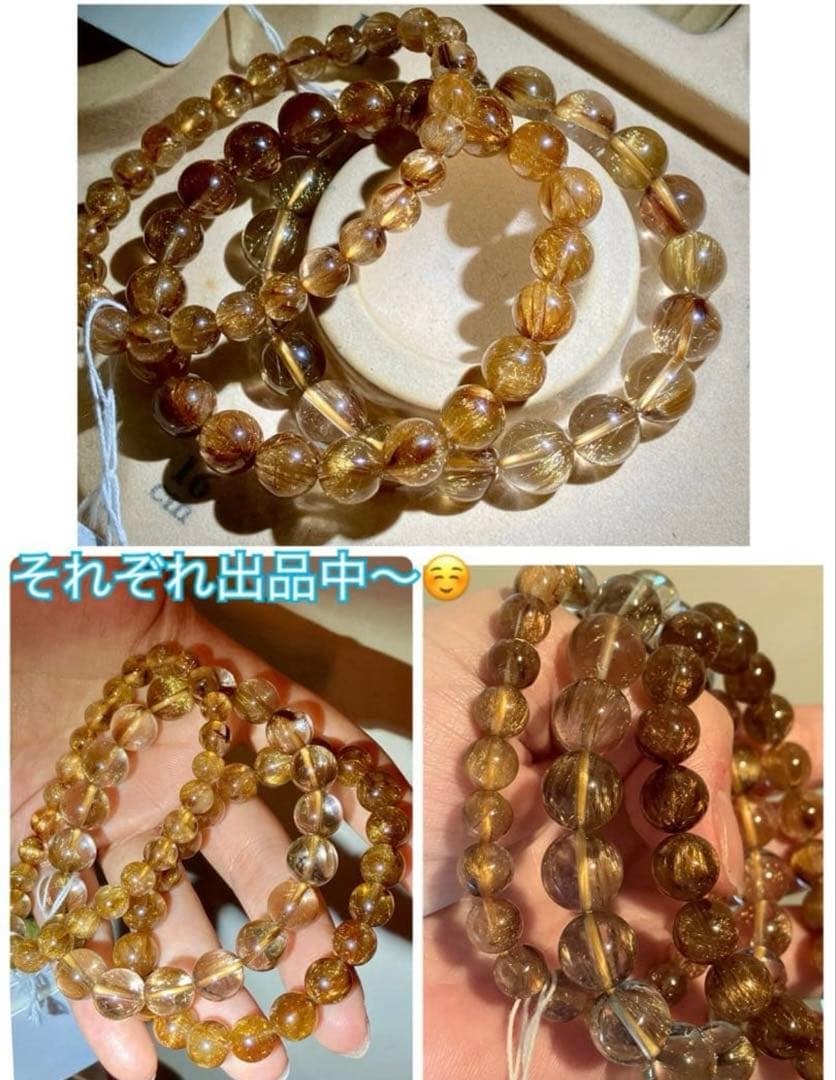 艶、照り、超クリア♪高品質5Aグレード✨タイガールチルクォーツのブレスレット