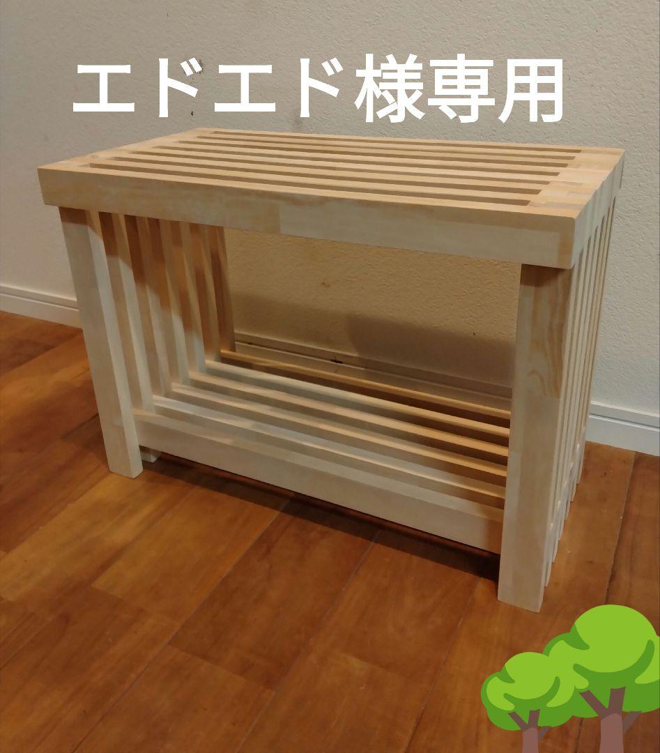 木製　ハンドメイド　オーダー　水槽台　金魚　ベンチ　テレビ台　棚　シェルフ