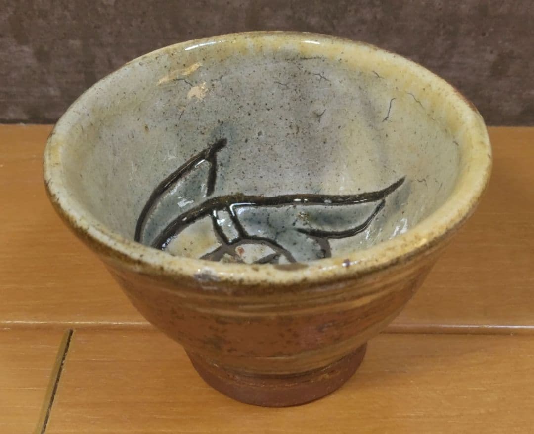 人間国宝 金城次郎 壷屋焼ぐい呑 栞 共箱 美品 やちむん 紐付箱 壺屋焼