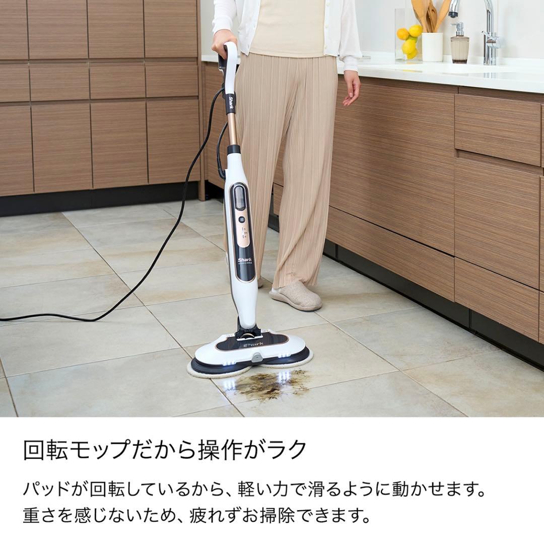 【美品】シャーク　回転スチームモップ　 S8201J