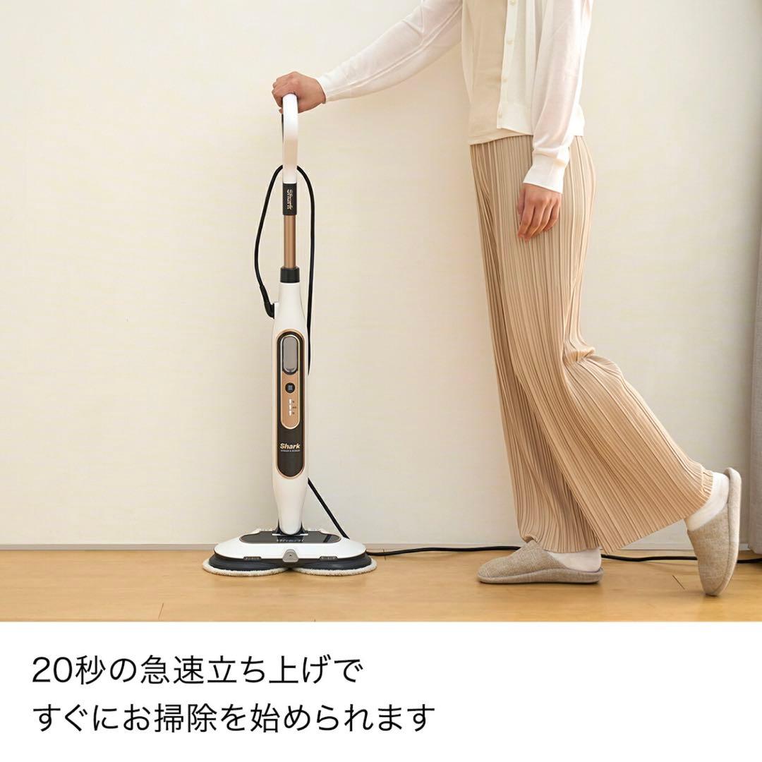 【美品】シャーク　回転スチームモップ　 S8201J
