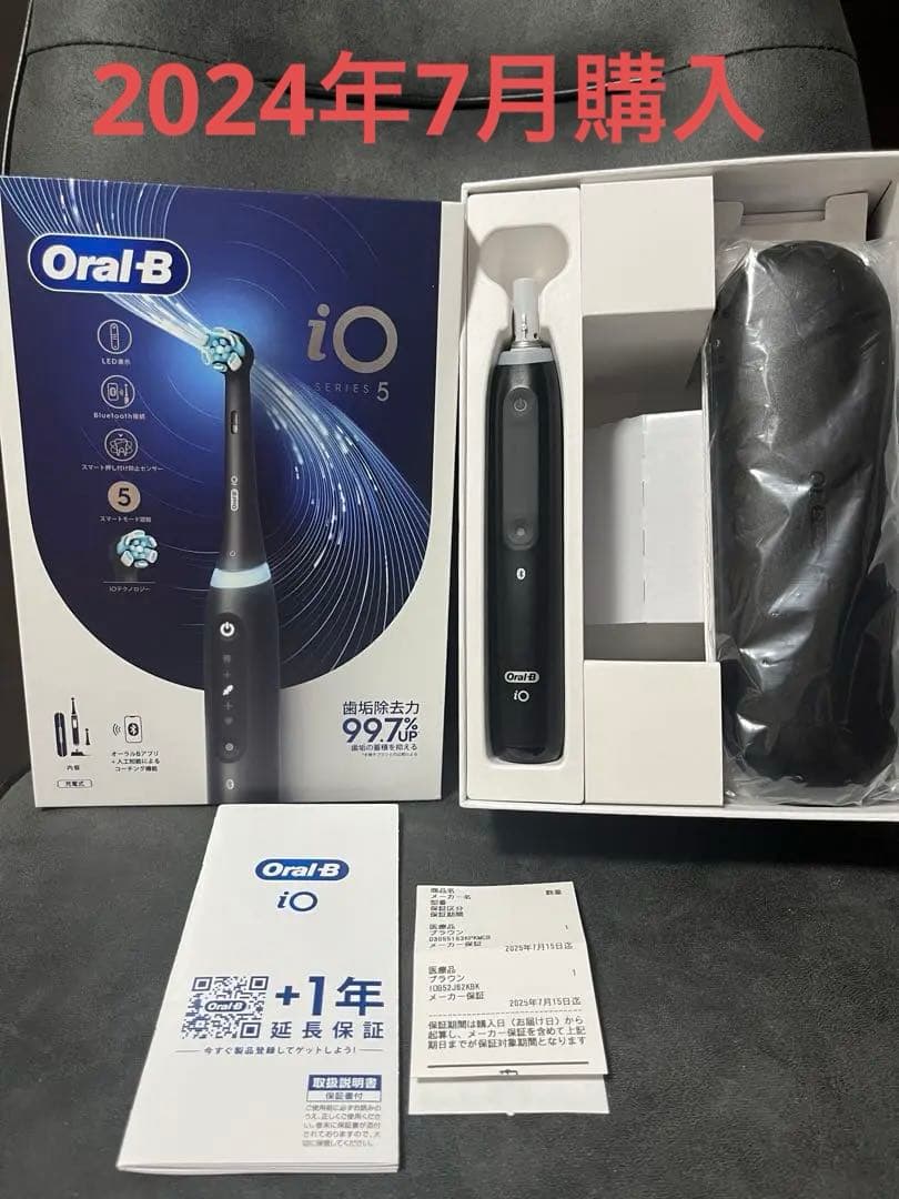 ブラウン 電動歯ブラシ iO5 マットブラック IOG52J62KBK