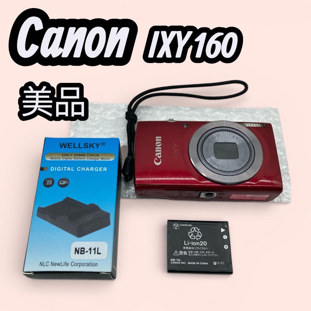 【美品】【送料込】Canon IXY160 レッド 充電器・バッテリー付き