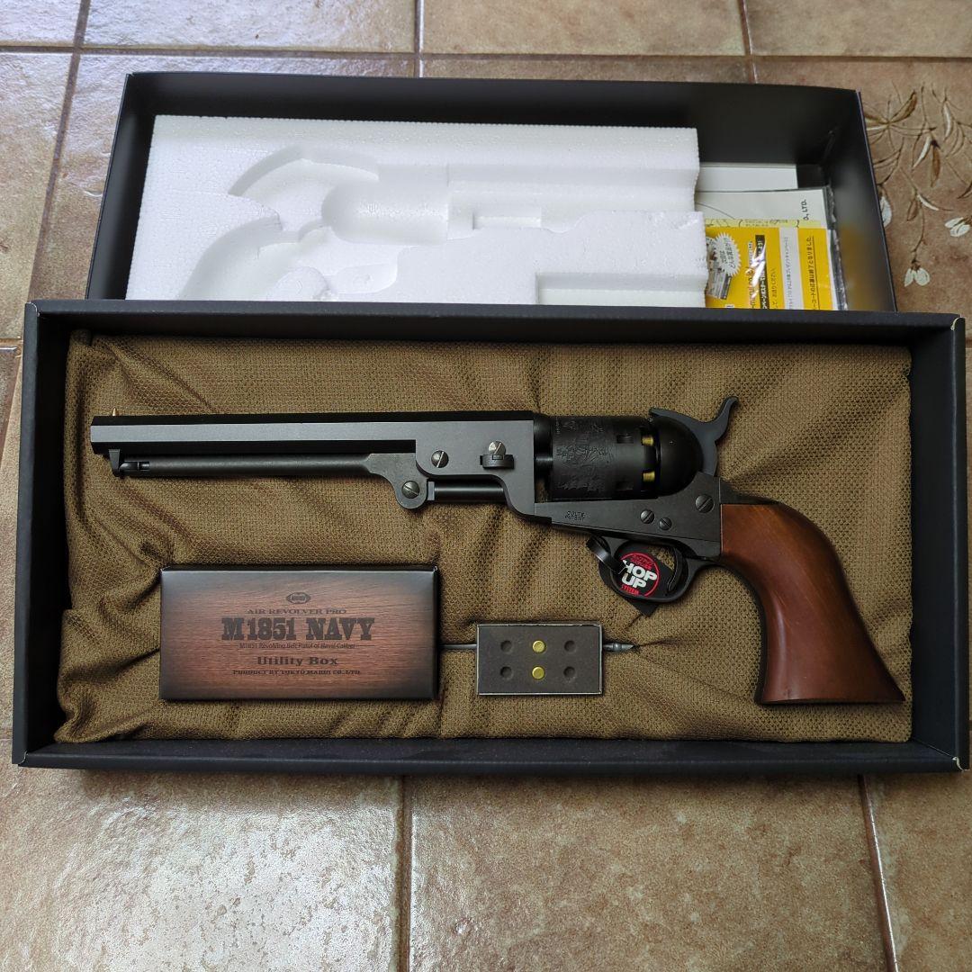 M1851 NAVY エアコッキング式 トイガン