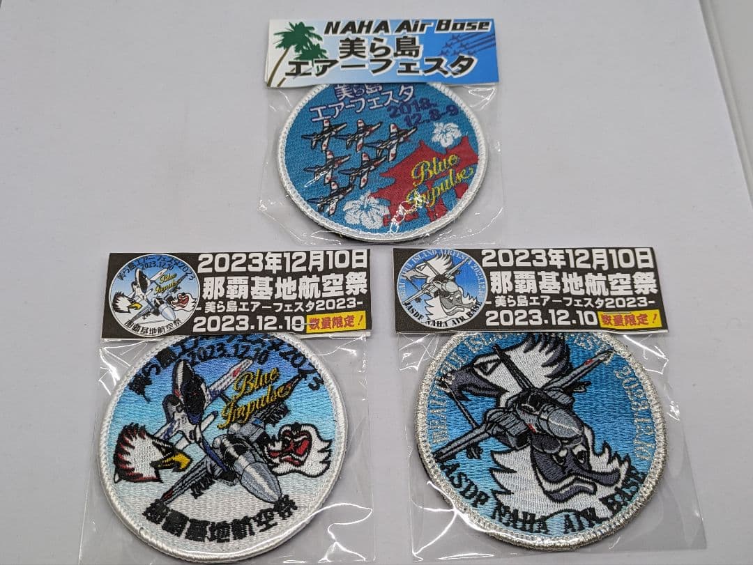 美ら島エアーフェスタ　2018　2023　ワッペン　パッチ　ブルーインパルス沖縄