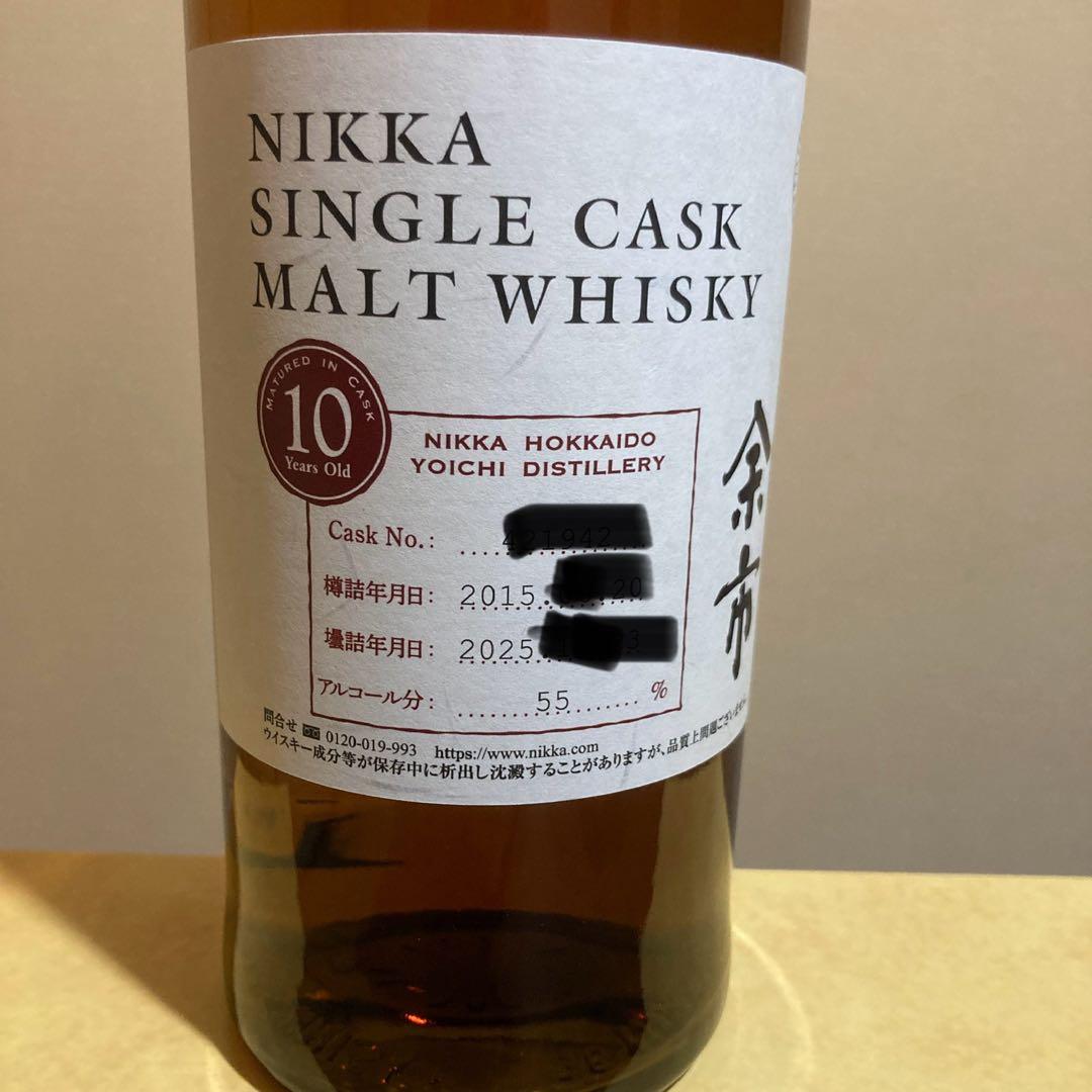 ニッカ　シングルカスクウィスキー余市10年
