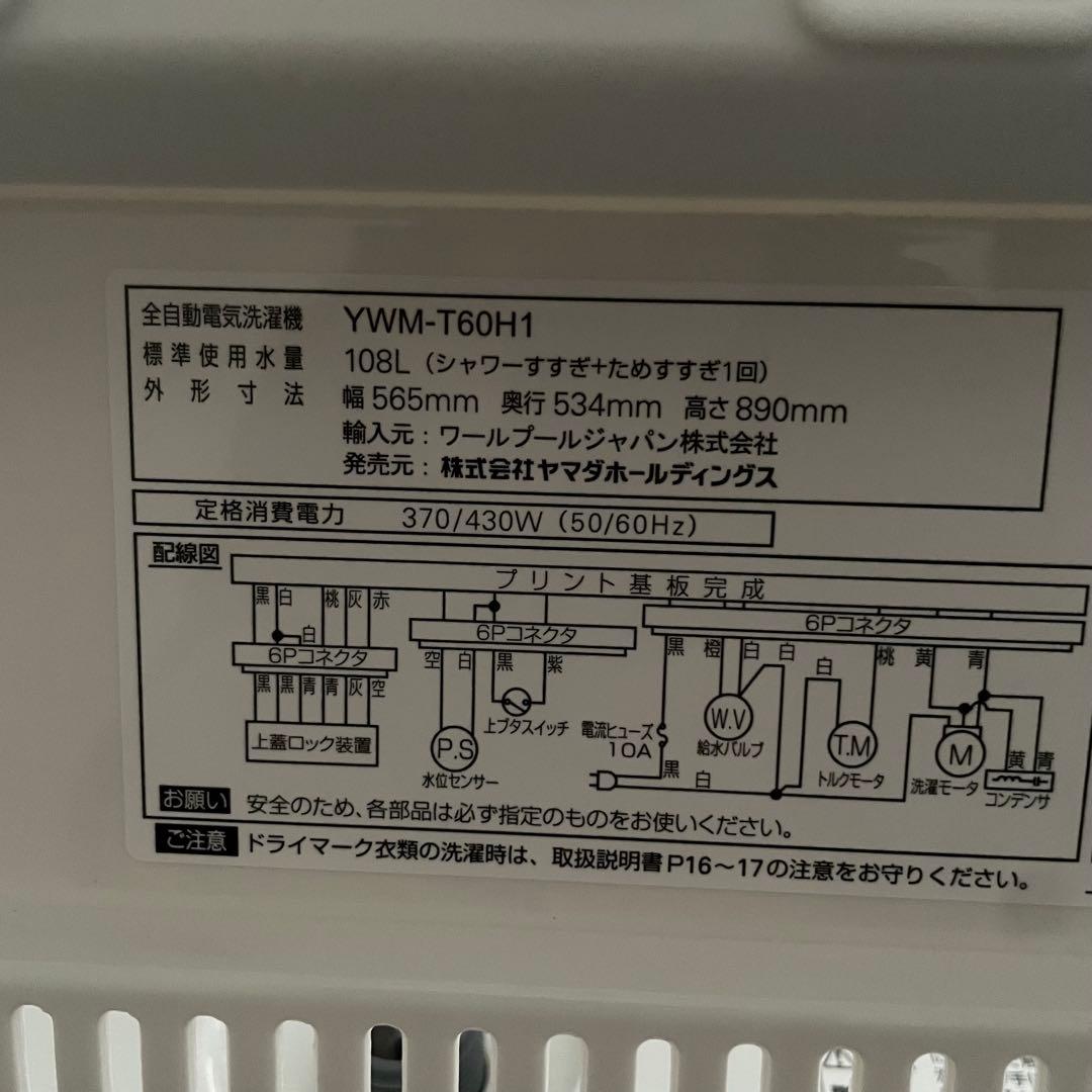 都内23区送料無料✨23年製3点セット✨ 冷蔵庫・洗濯機・電子レンジ