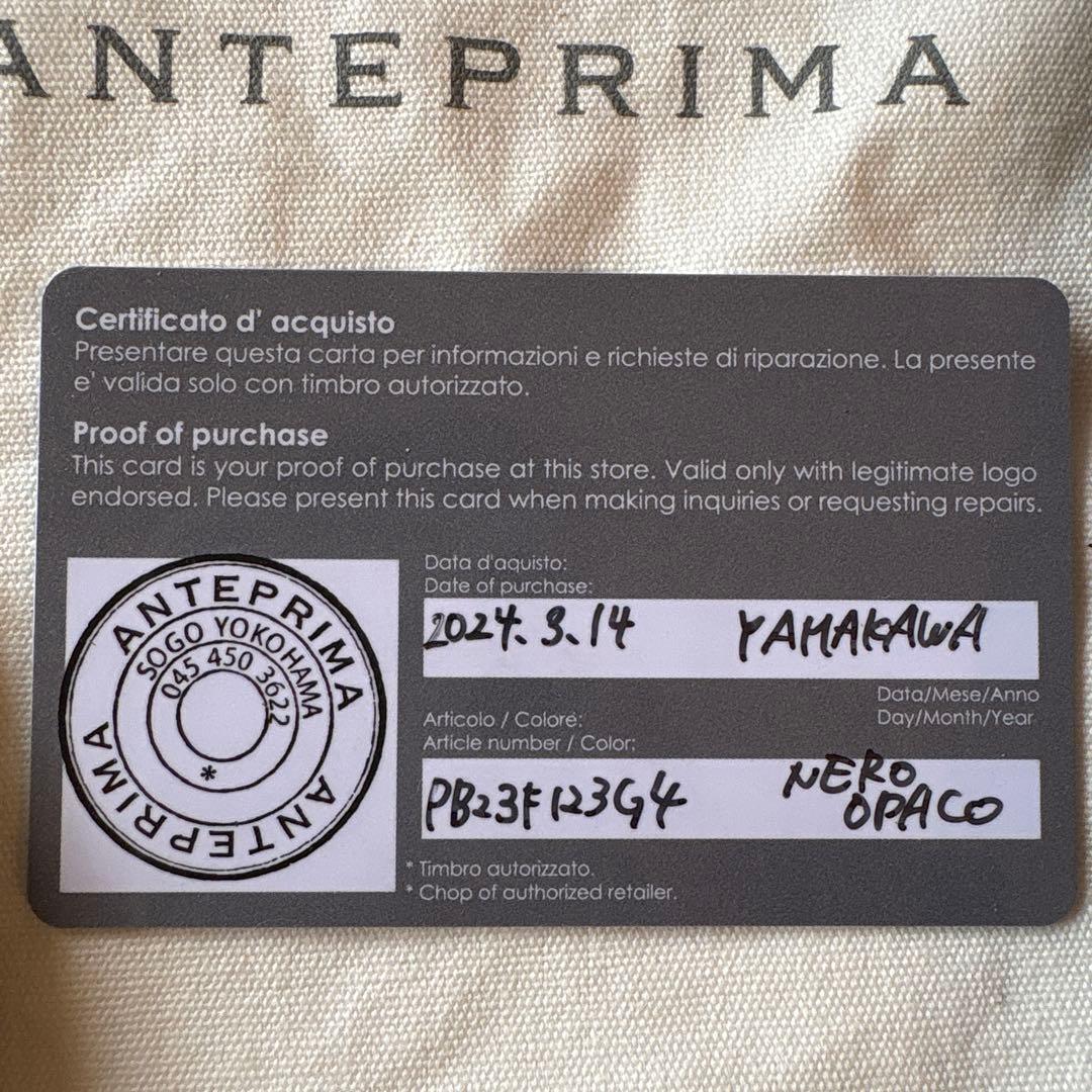 美品　アンテプリマ　スタンダード/スクエア 縦長 エナメルブラック