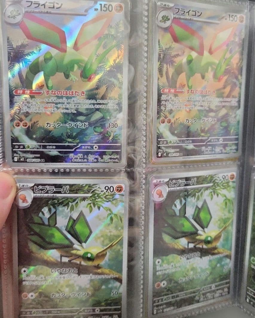 ポケカ AR 64枚 まとめ売り