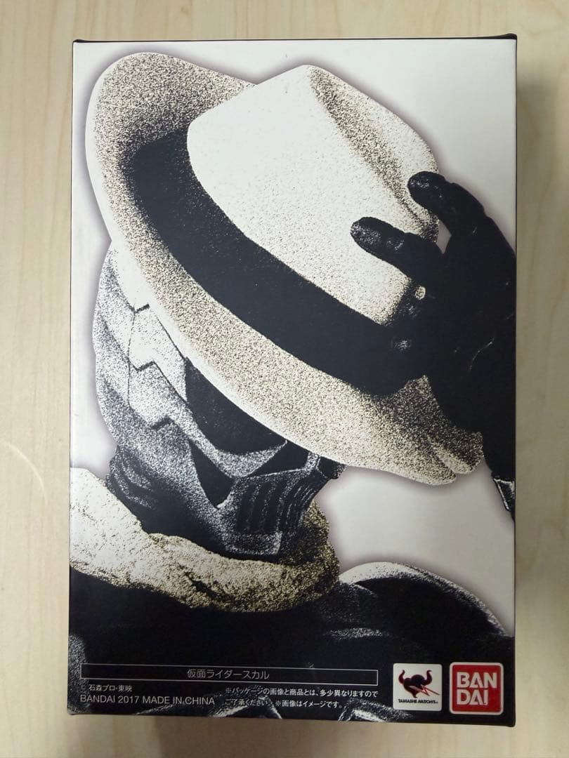 真骨彫　仮面ライダースカル