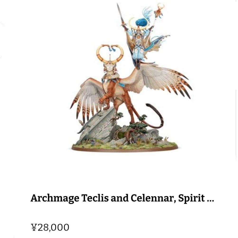 ウォーハンマー ルミネス・レルムロード テクリス AoS