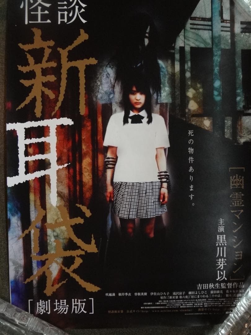 B２サイズポスター２００本セット●アーティスト・シネマ他混合セット