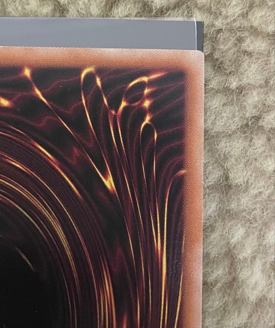 無限泡影　25thレア