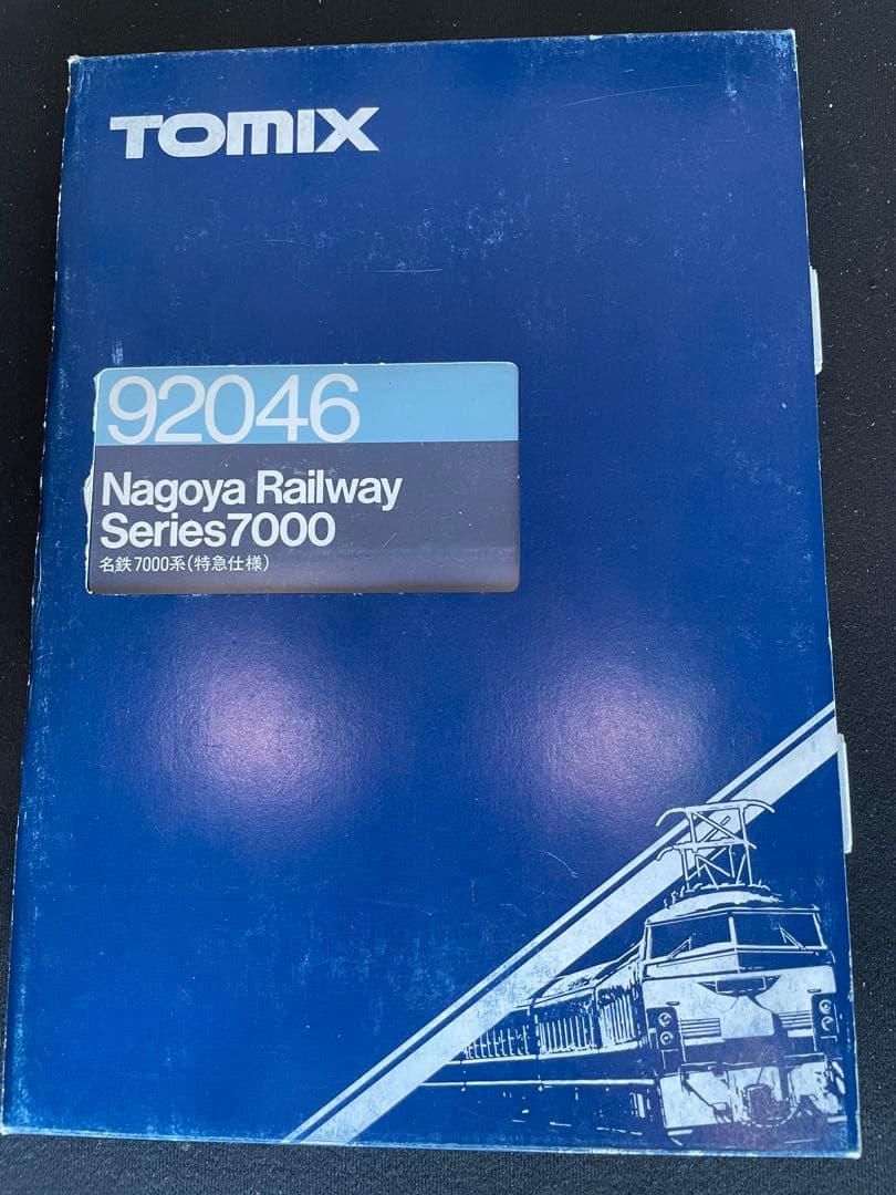 名鉄パノラマ7000系白帯(改) TOMIX。