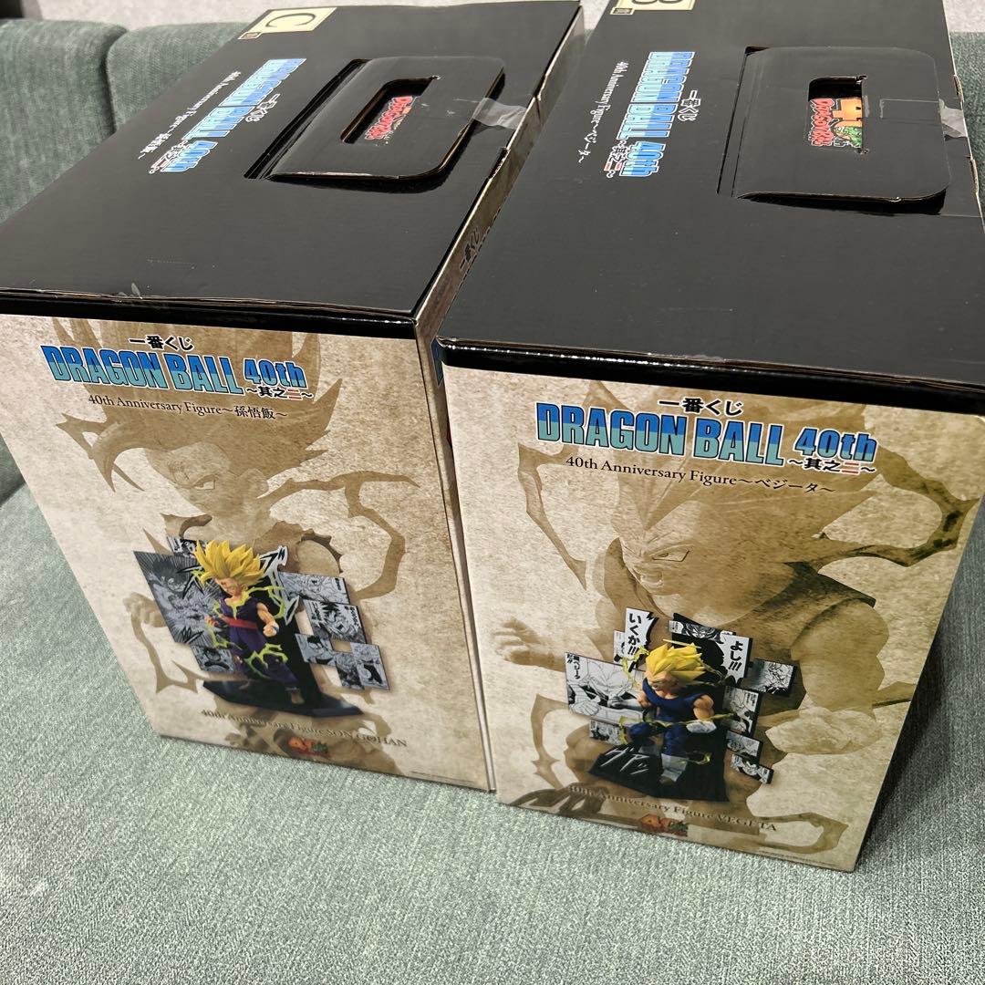 一番くじ　ドラゴンボール40周年 其のニ B賞 ベジータ C賞 孫悟飯 セット