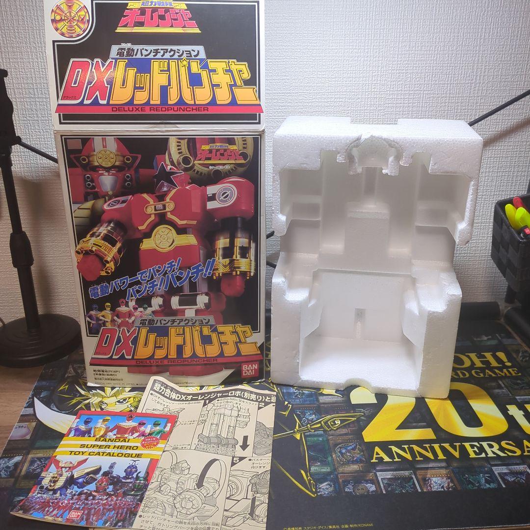 オーレンジャー3点セット