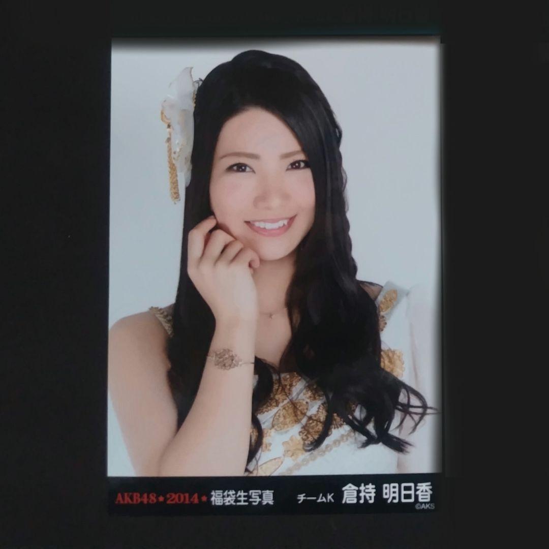 NMB48 ワロタピーポー タイプC ツタヤレコード特典 生写真