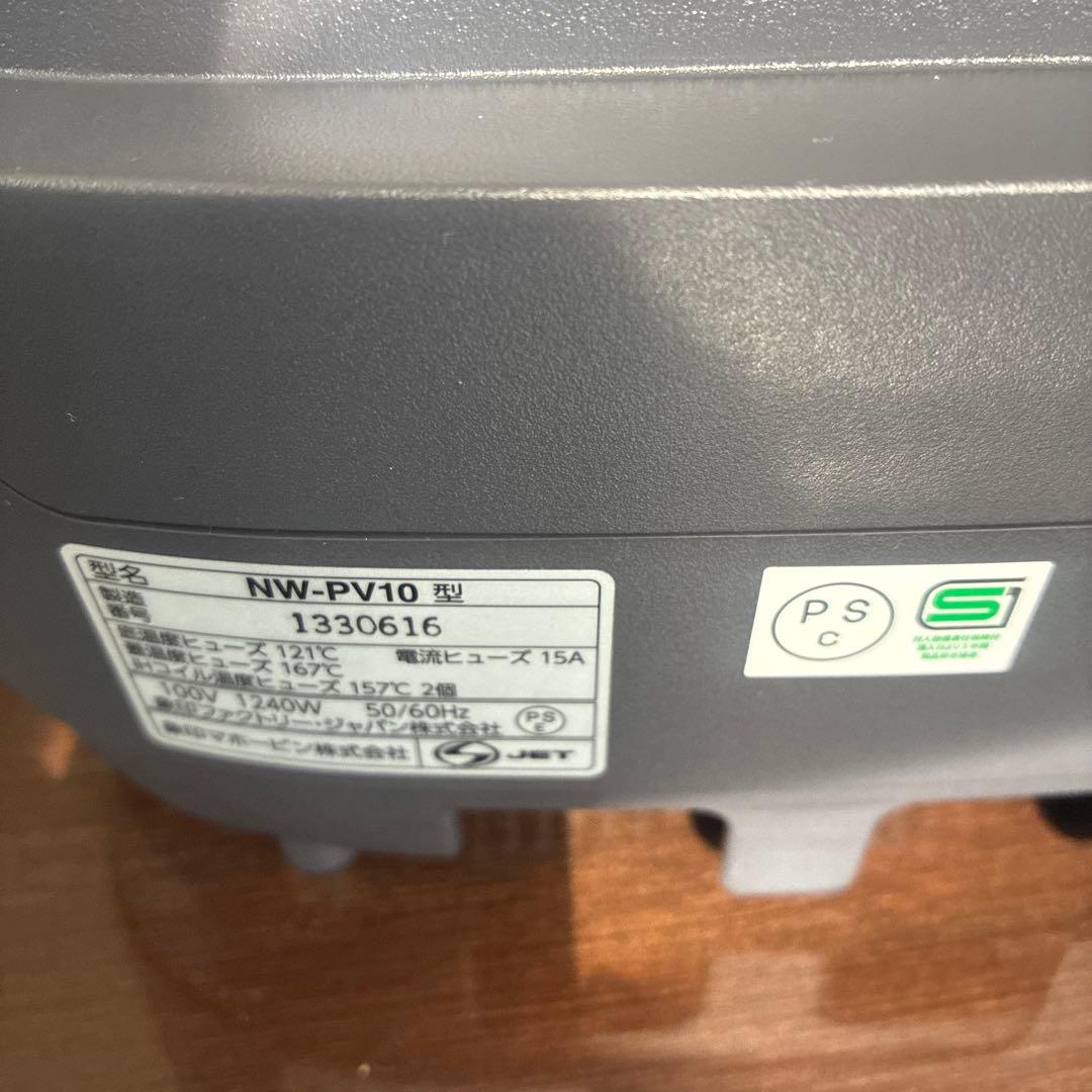 ⭐︎象印⭐︎NW-PV10型　圧力IH炊飯器 5.5合 炎舞炊き