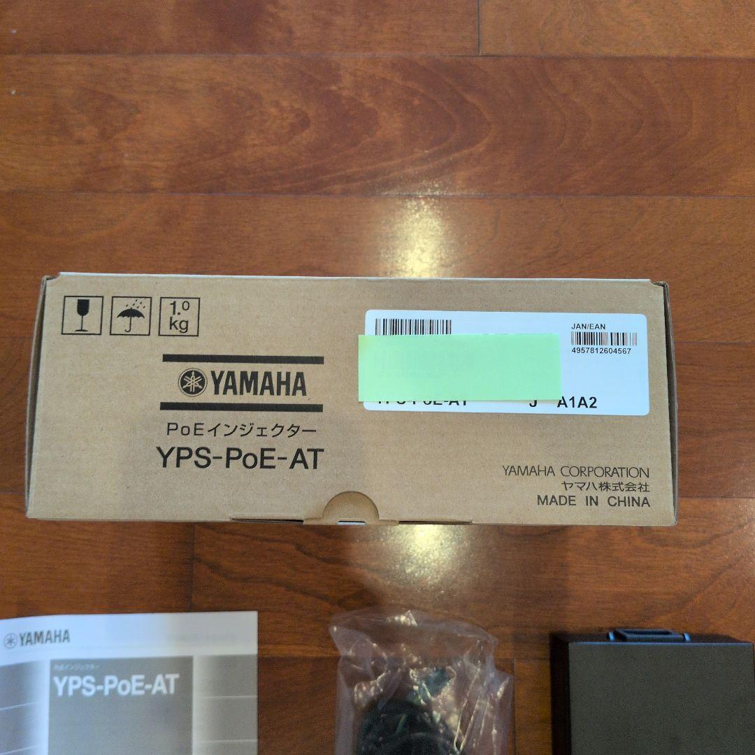 美品　YAMAHA YPS-PoE-AT PoEインジェクター