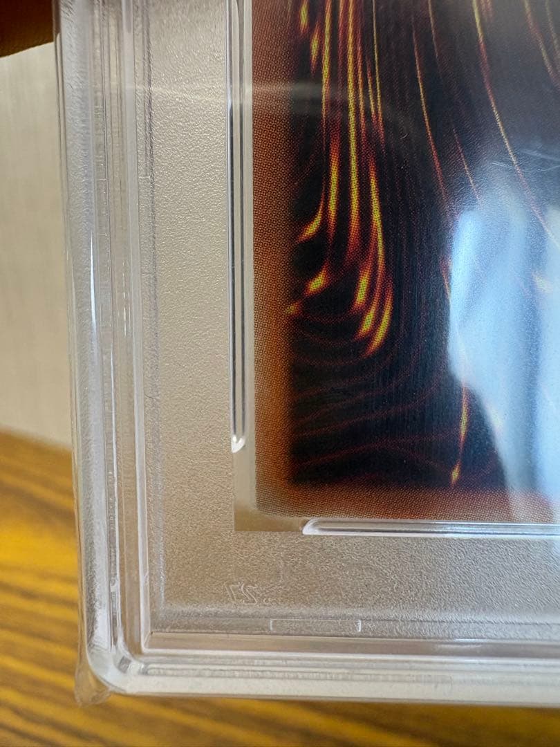 灼熱の火霊使いヒータ　20thシク PSA10