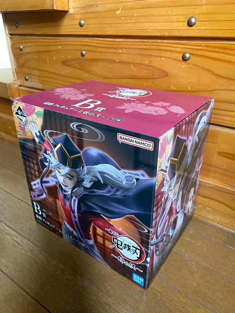 鬼滅の刃 フィギュア 上弦の壱 B賞