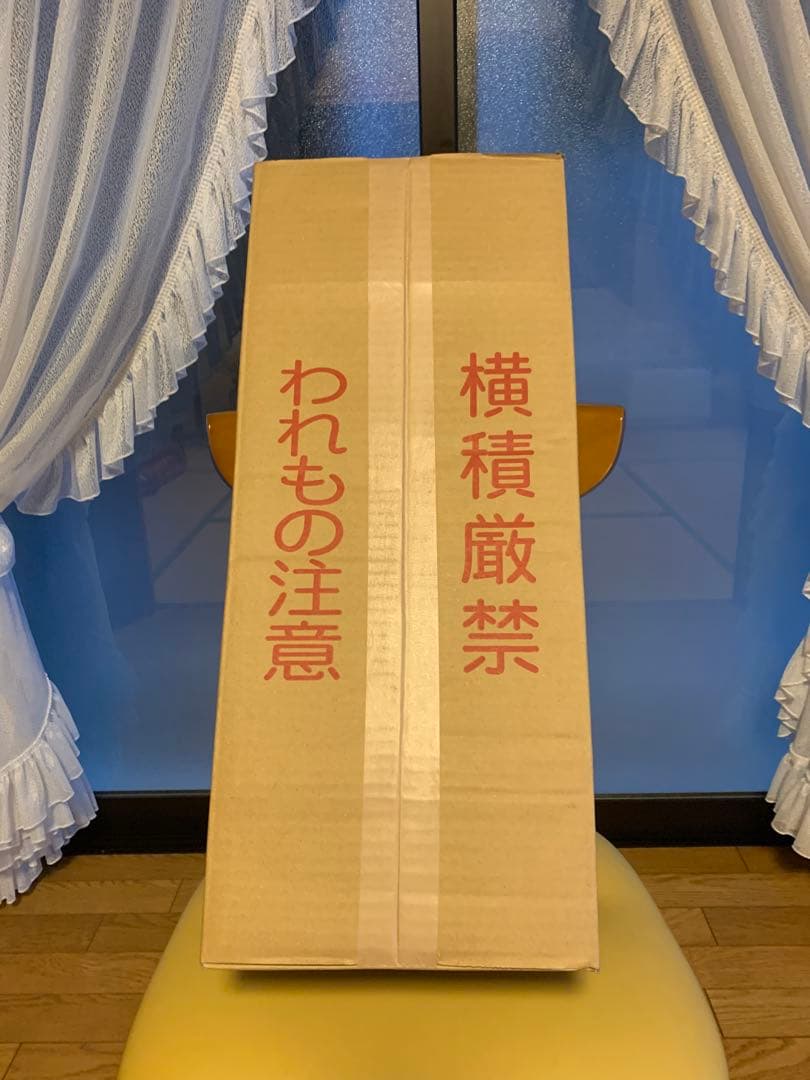 吉四六　陶器