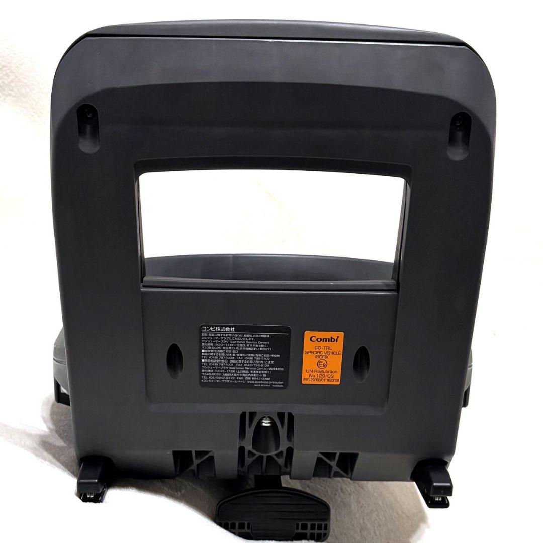 【専用】Combi THE S 乗せ換えベース