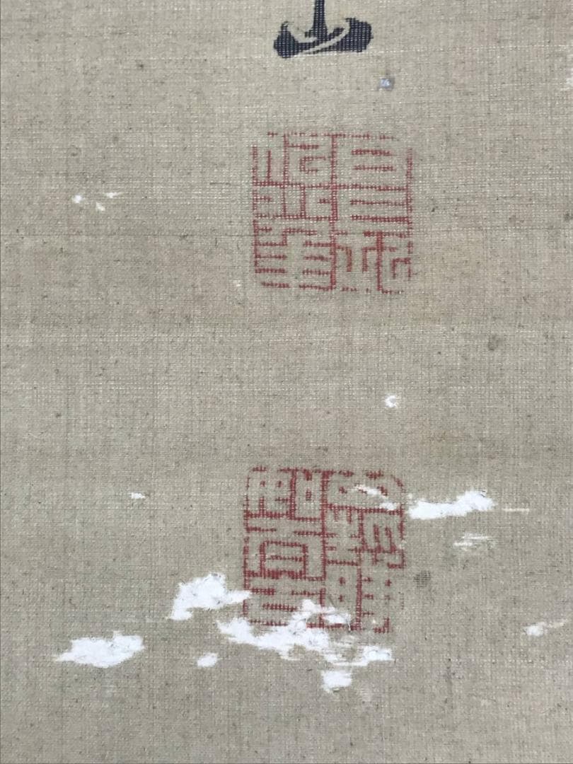 真作/日根対山/山水人物図/山水図/掛軸/名家伝来/AE-53