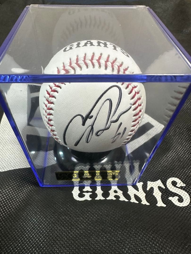 最新！超美品！増田陸選手直筆投入れサインボール