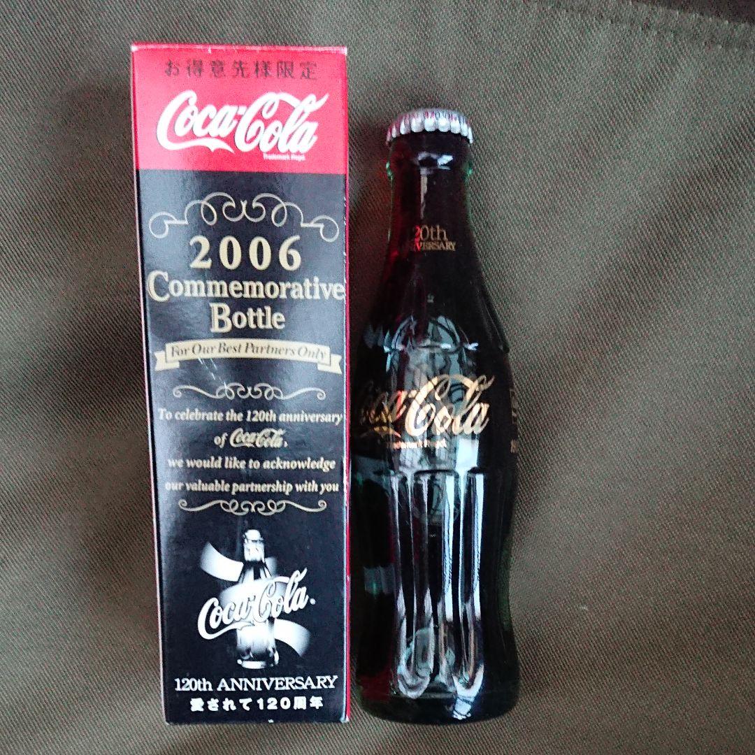 コカ・コーラ bottle