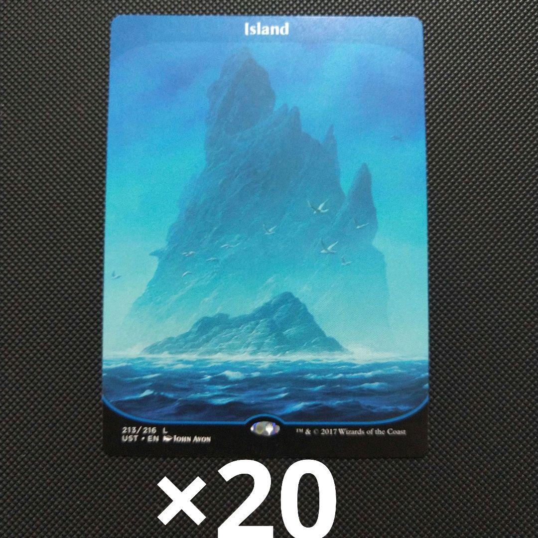 島 20枚
