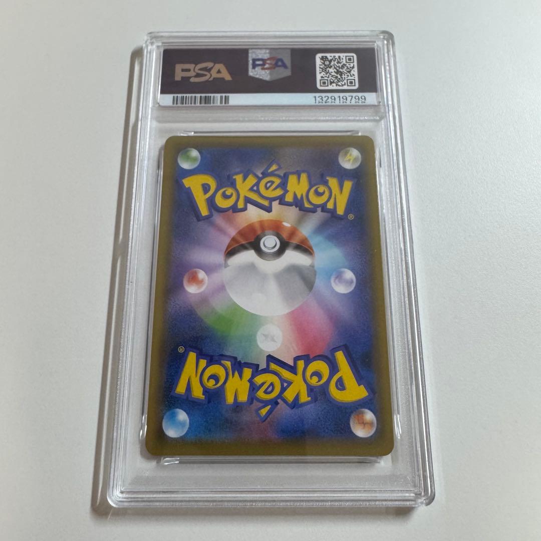 【psa10 連番】そらをとぶピカチュウv なみのりピカチュウ v 25th