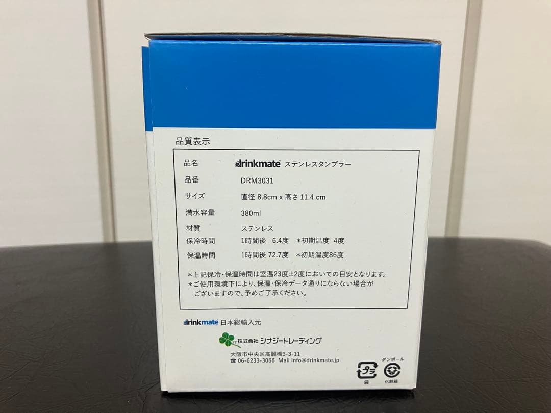 【新品】drinkmate 炭酸水メーカー Series 640 ホワイト