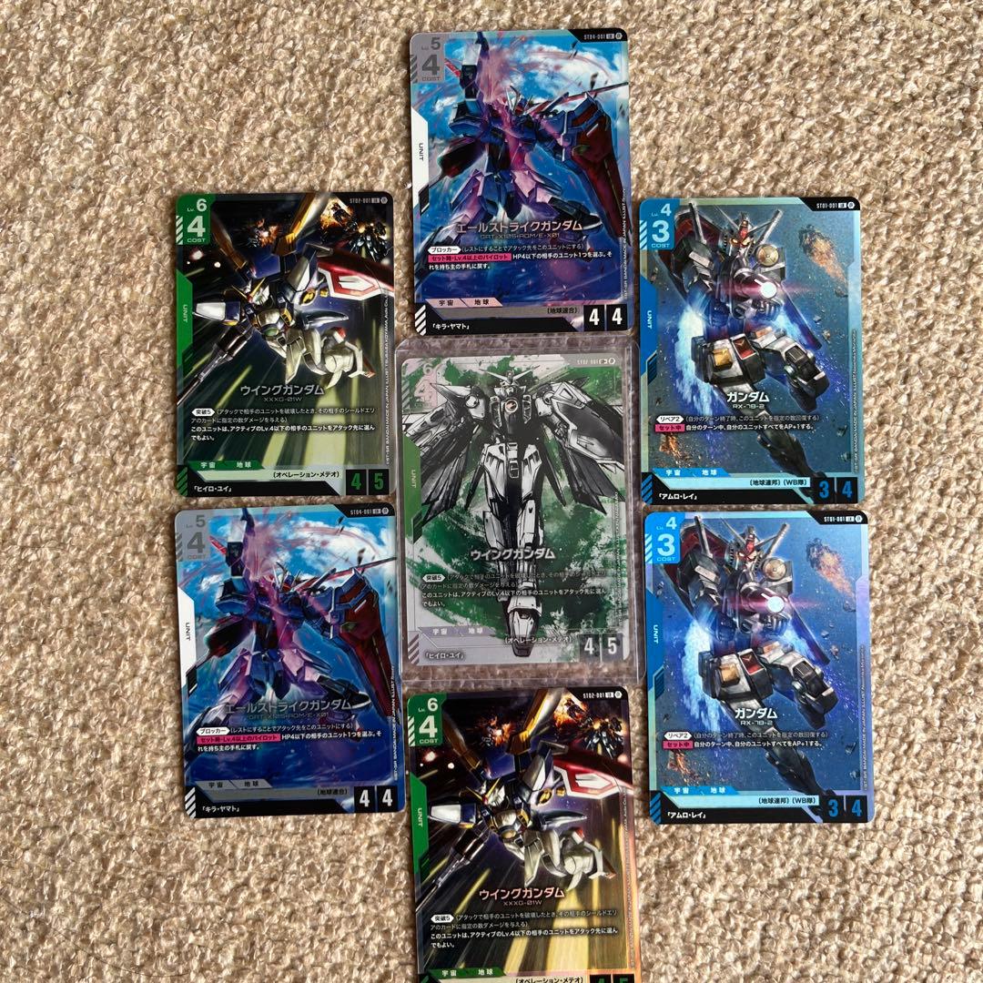 リミテッドBOX ver.βウイングガンダム(ST02-001 LR+)