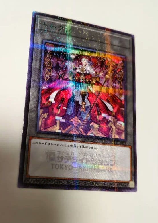 遊戯王 サテライト限定　M∀LICE マリス　トークン 秋葉原　東京　秋葉