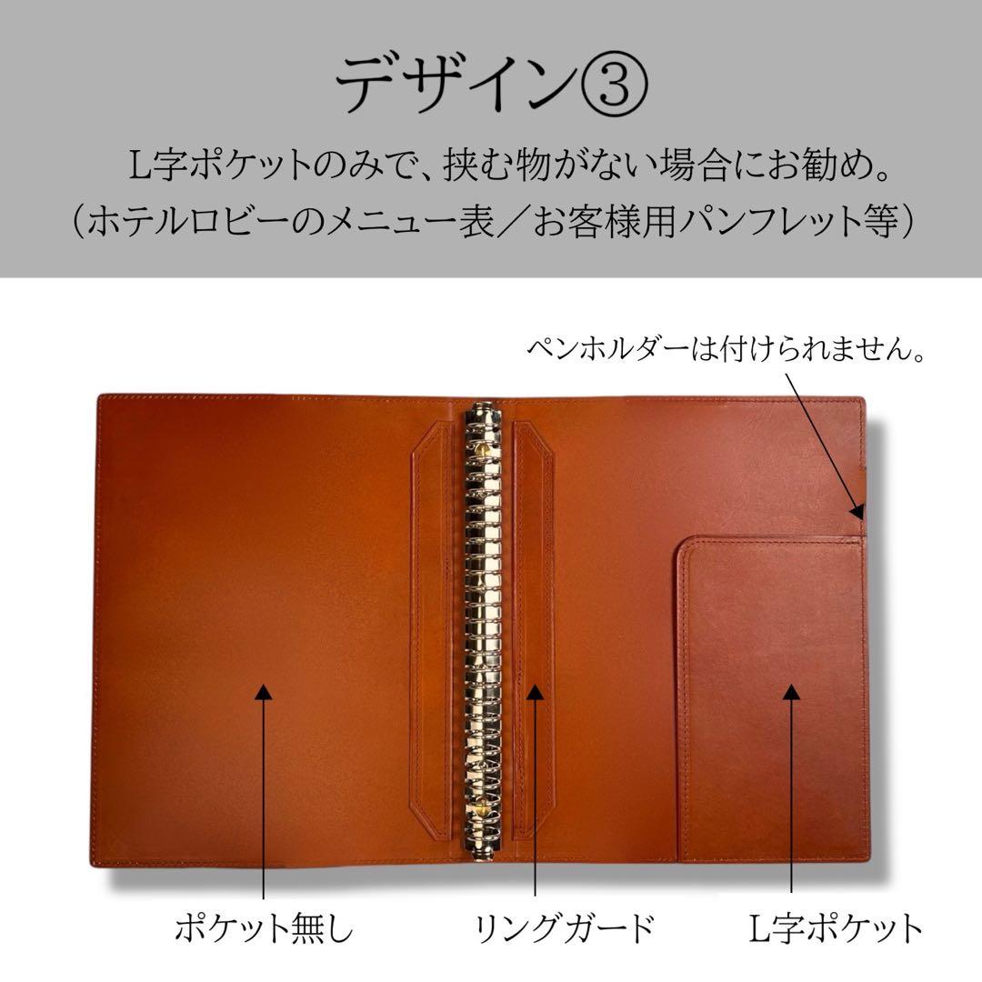 ルーズリーフ バインダー B5 26穴 本革 リングファイル キャメル