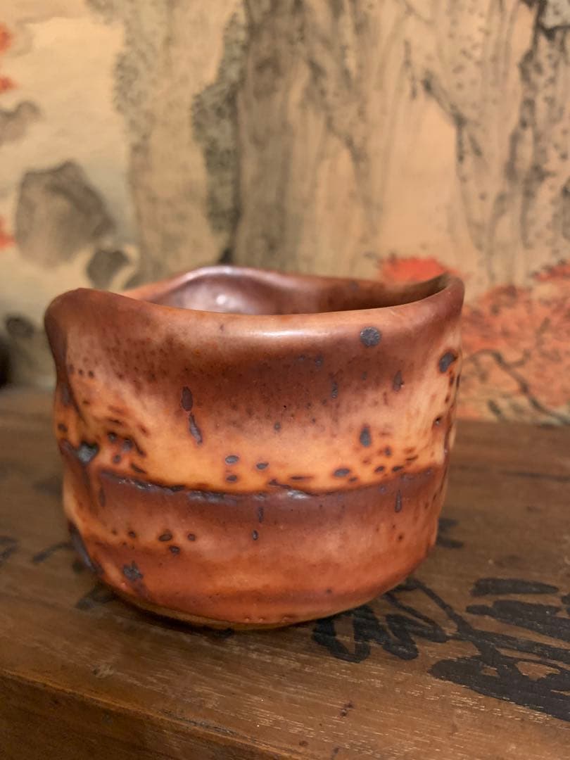 ぐい呑　炎舞志野 山田和 38