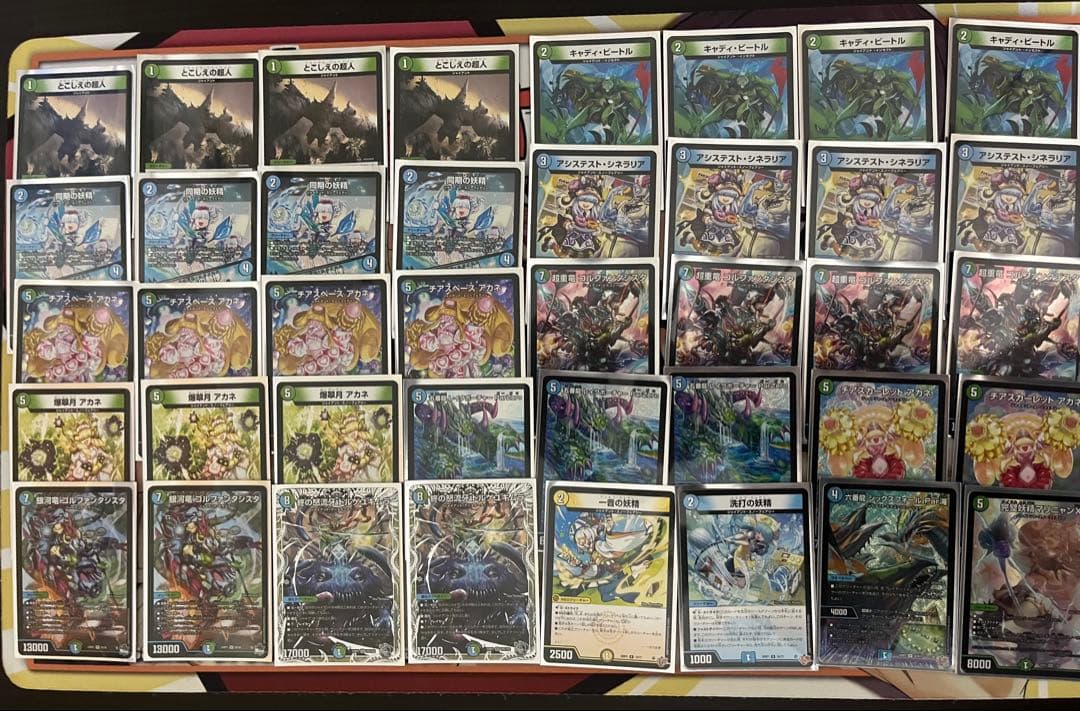 デッキ販売 青緑ジャイアント