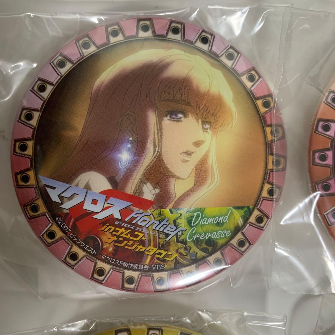 缶バッジ　セット　ナムコ・ナンジャタウン　マクロスf