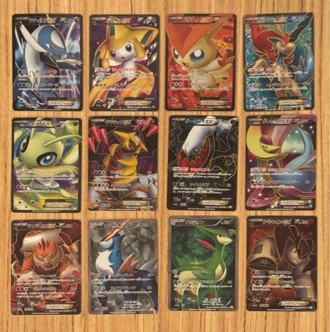 ✨未使用品✨ポケモンカード 12枚セット