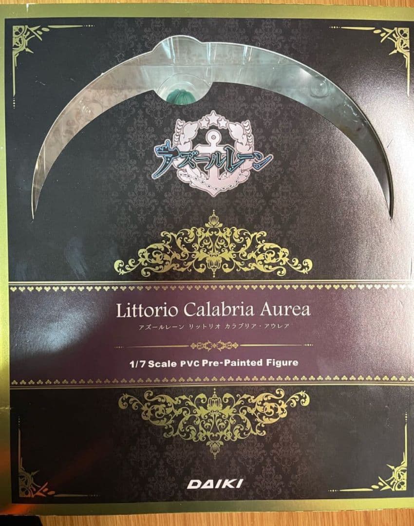 国内正規品 アズールレーン リットリオ カラブリアアウレア フィギュア
