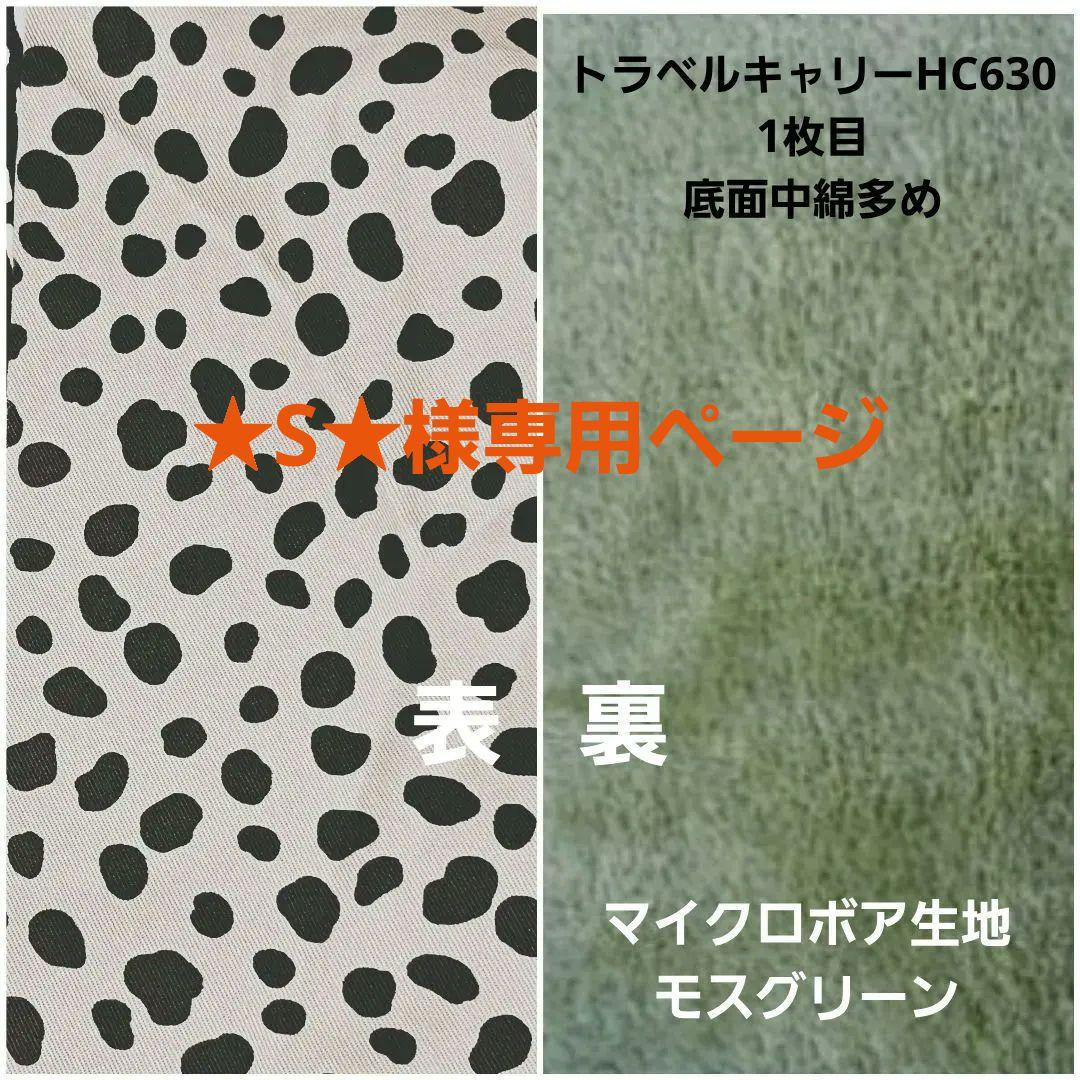 ★S★ページ #2367