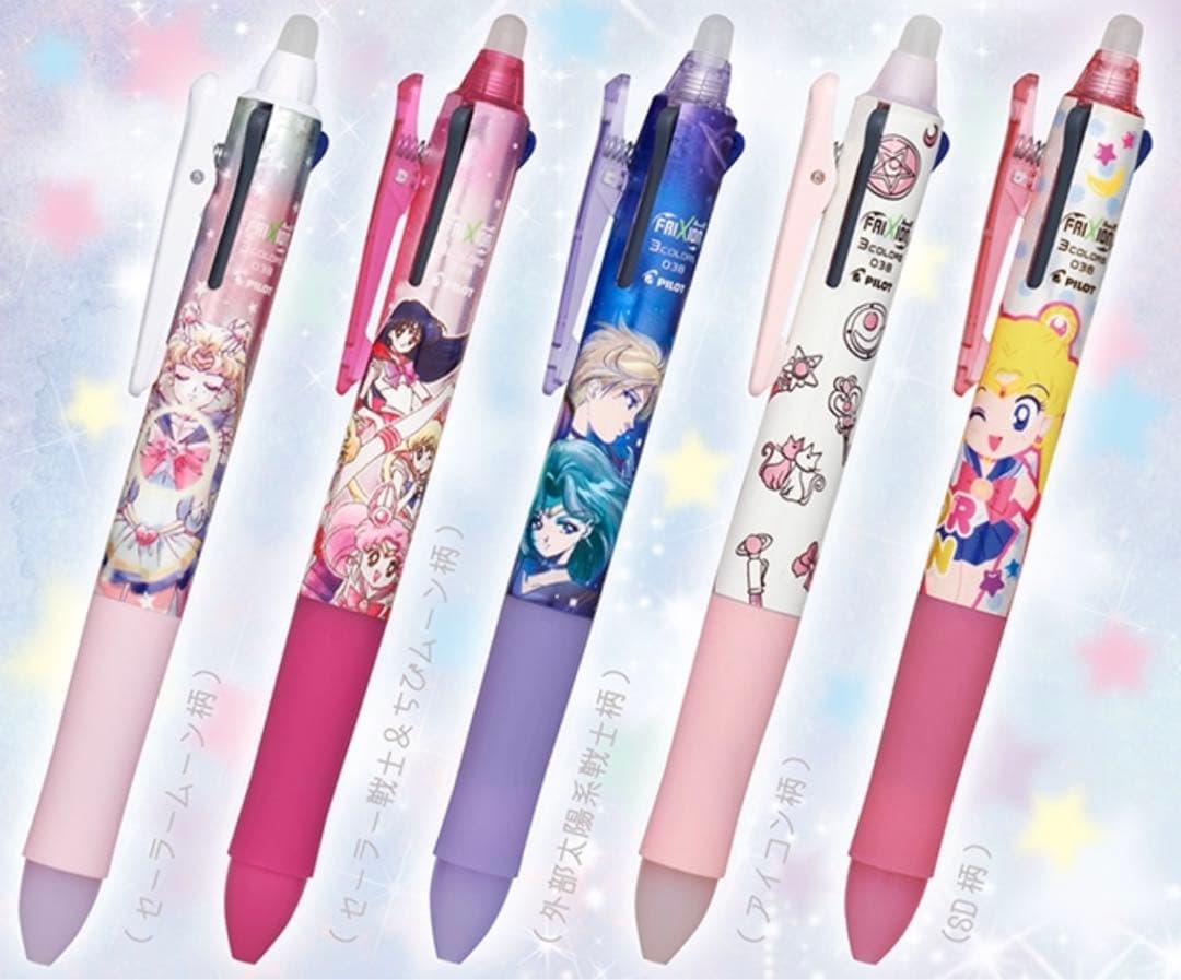 【未使用】希少☆セーラームーン FRIXION PILOT ボールペン 5本
