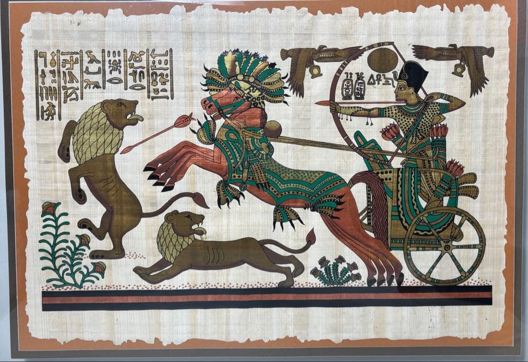 #エジプト パピルス画 「The Hunt Papyrus」フレーム付