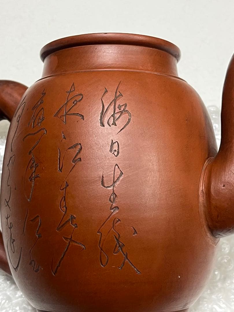 急須　ポット　茶器　朱泥