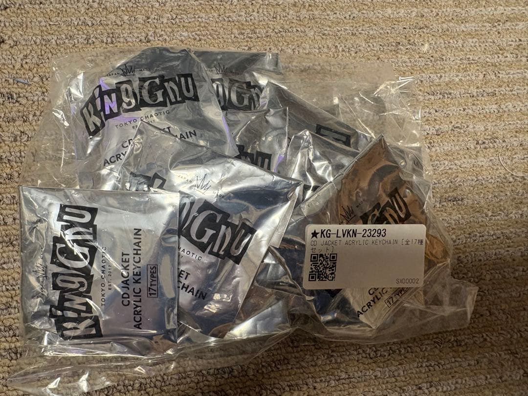 King Gnu CDジャケット アクリルキーチェーン コンプリートセット