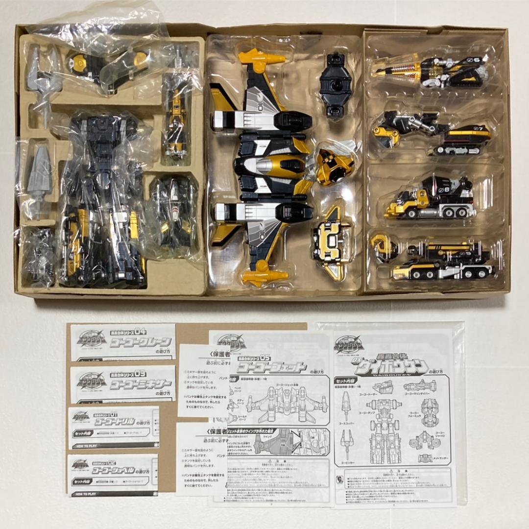 轟轟戦隊ボウケンジャー 究極轟轟合体 DXブラックアルティメットダイボウケン