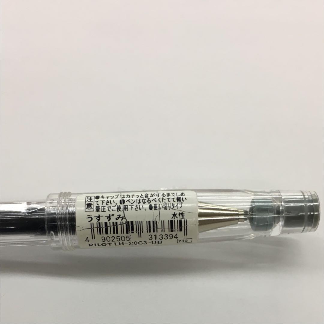 ハイテックC03 うすずみ LH-20C3-UB