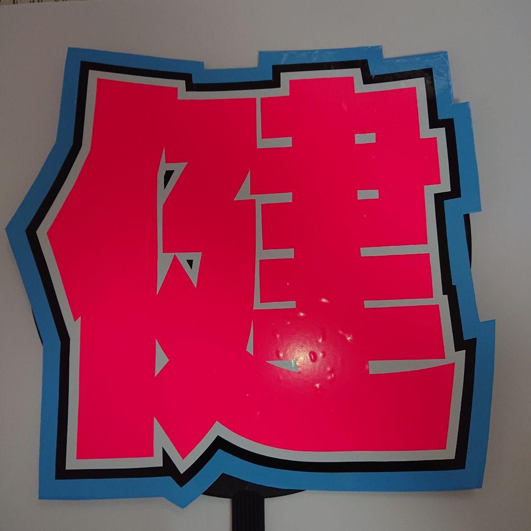 p♡さま確認ページ♡