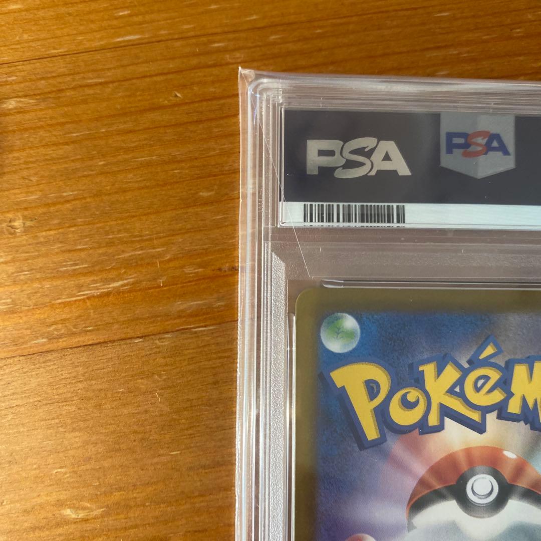 【PSA10】 ロケット団のミュウツーex SAR ロケット団の栄光